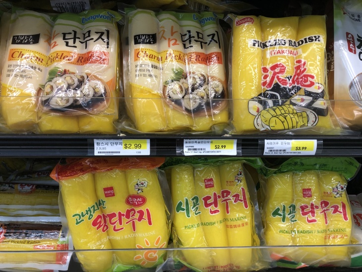 Asian grocery stores near me